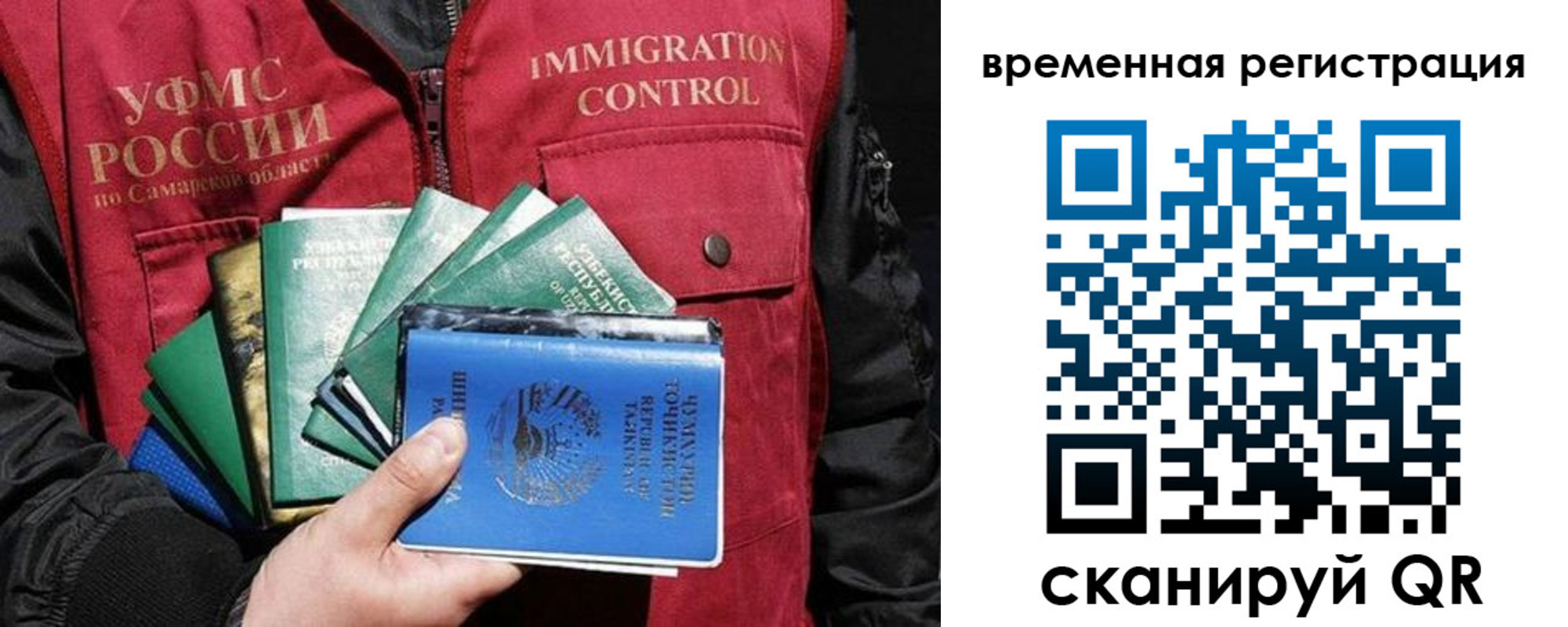 где прописаться в Переславль-Залесском