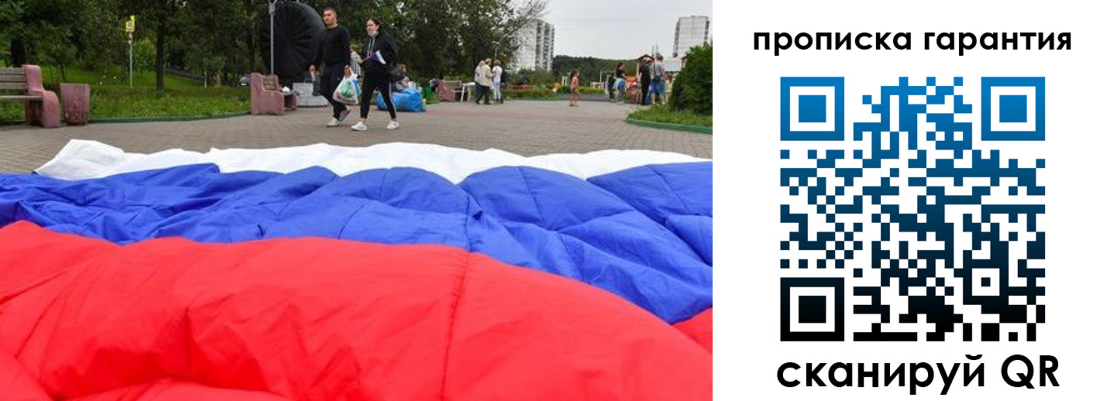 форма 3 в Переславль-Залесском